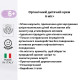 Крем Officina Naturae Дитячий для тіла