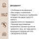 Дезодорант Officina Naturae морська хвиля