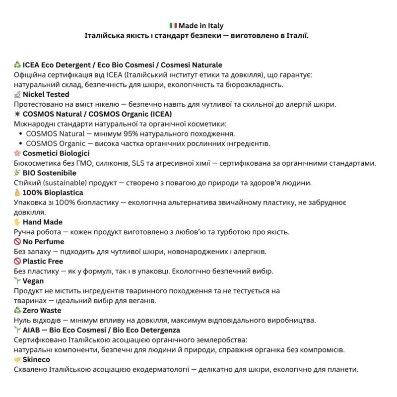 Сонцезахисний крем для тіла для дітей від Народження 0+  SPF 50 в алюмінієвій банці