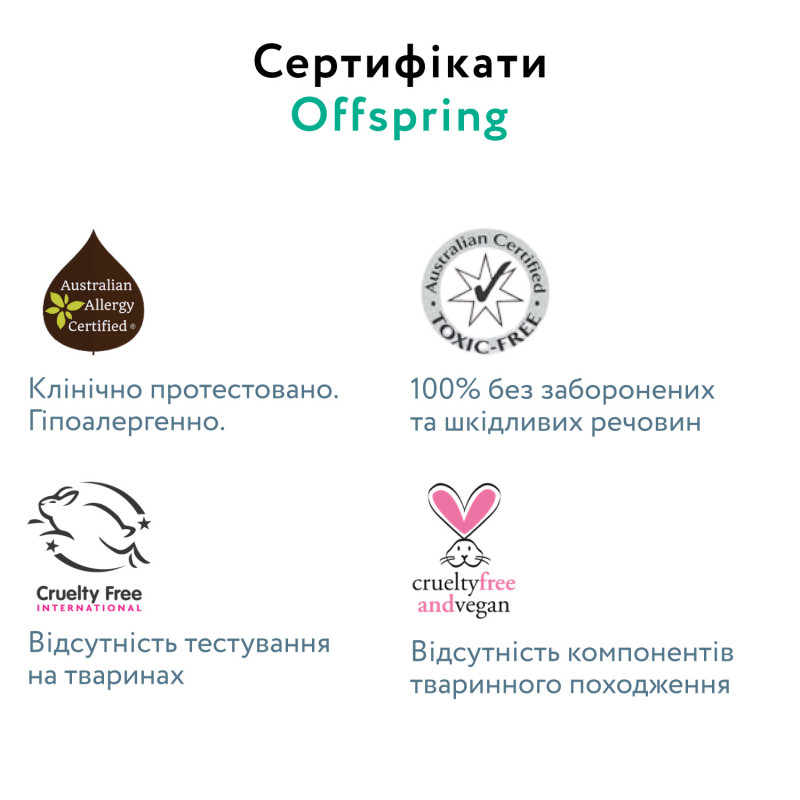 Підгузки-трусики Offspring Crafty, розмір L, 9-14 кг, 36 шт.