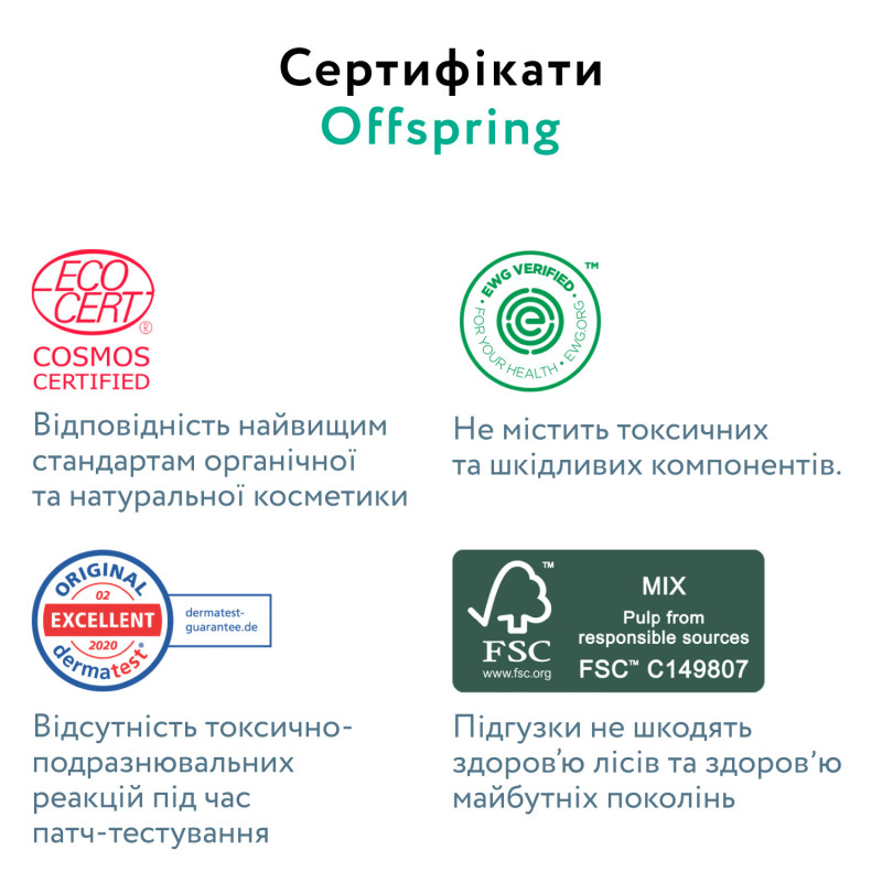 Підгузки-трусики Offspring Skye, розмір L, 9-14 кг, 36 шт.