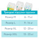 Підгузки-трусики Offspring Forestia, розмір XL, 12-20 кг, 30 шт.