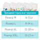 Підгузки-трусики Offspring Skye, розмір XL, 12-20 кг, 30 шт.