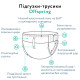 Підгузки-трусики Offspring Scriblee, розмір XXL, 15-23 кг, 24 шт.