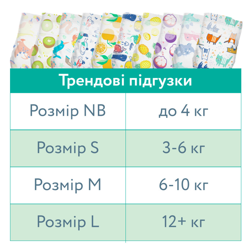 Підгузки Offspring Meow The Cat, розмір NB, до 4 кг, 56 шт.