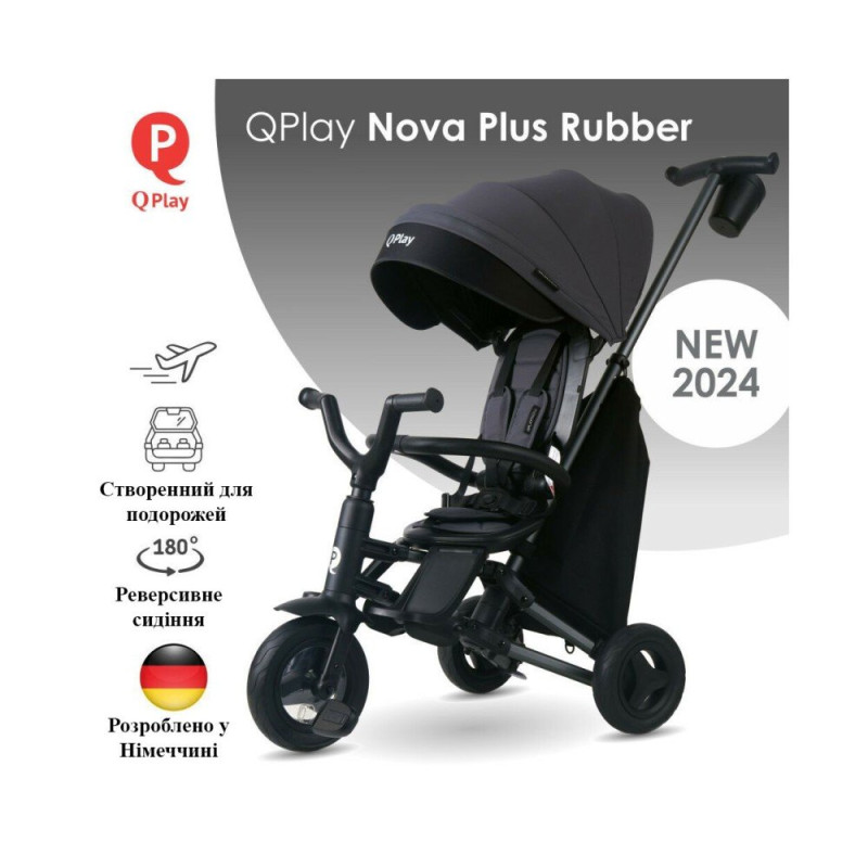Велосипед Qplay складаний триколісний Nova+ Rubber Ultimate Black