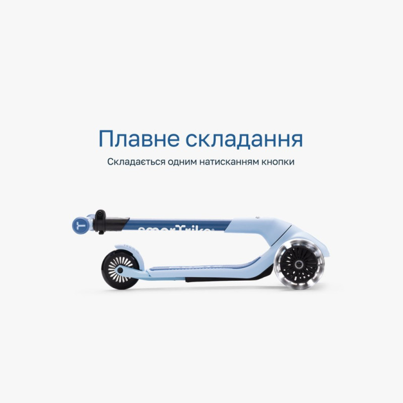 Самокат smarTrike Xtend Mini-ride Blue