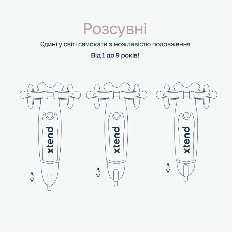 Самокат smarTrike Xtend Mini-ride Pink