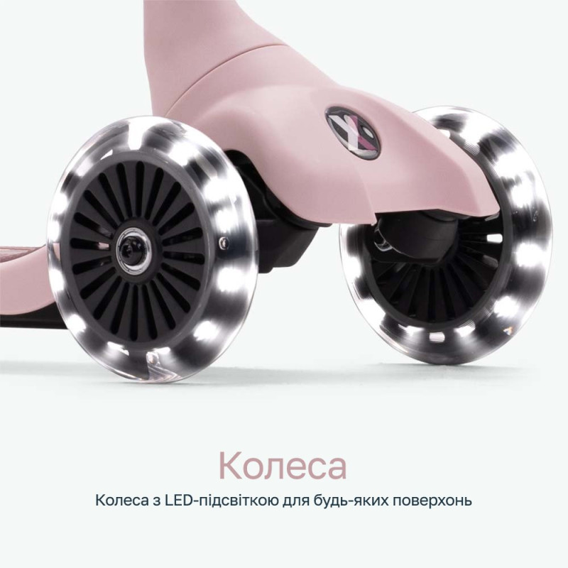 Самокат smarTrike Xtend Mini-ride Pink