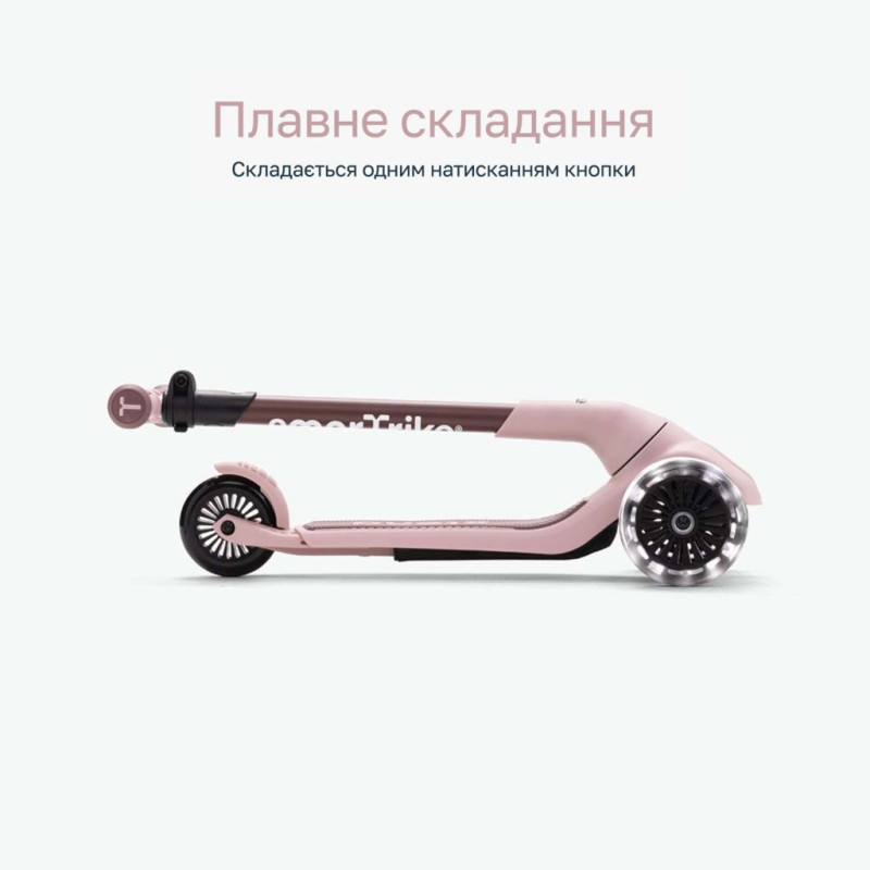 Самокат smarTrike Xtend Mini-ride Pink