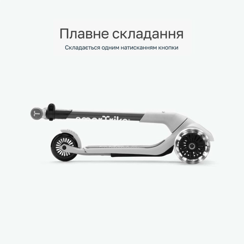 Самокат smarTrike Xtend Mini-ride White
