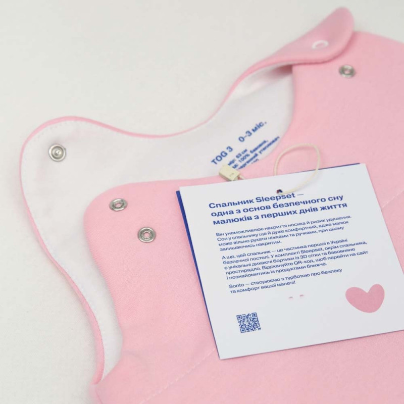 Спальник Sonto Зимовий Sleepset, 71 см, 3-6 місяців молочний