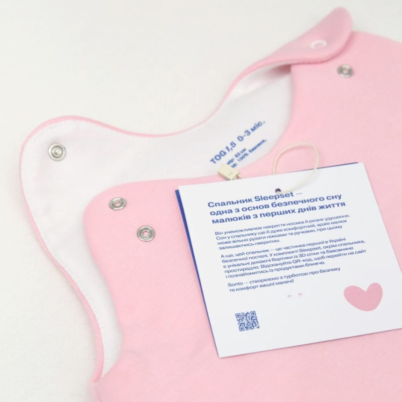 Спальник Sonto Демісезонний Sleepset, 77 см, 6-9 місяців рожевий
