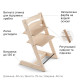 Стільчик Stokke® Tripp Trapp Brown/Black