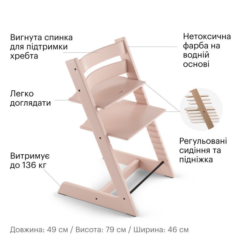 Стільчик Stokke® Tripp Trapp Brown