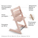 Стільчик Stokke® Tripp Trapp Brown