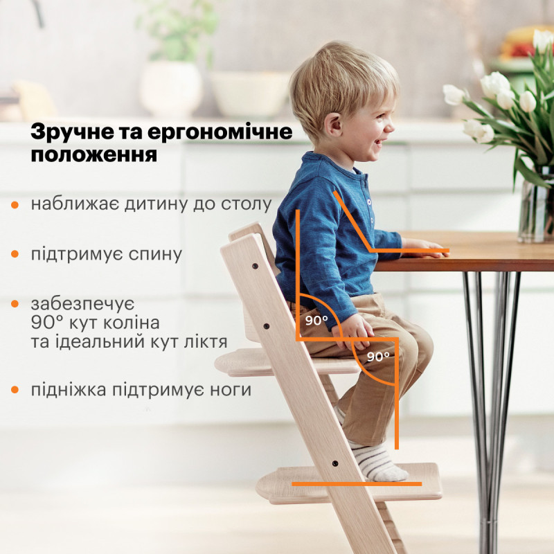 Стільчик Stokke® Tripp Trapp Brown