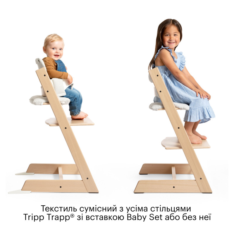 Текстиль для стільчика Stokke® Tripp Trapp Grey/White