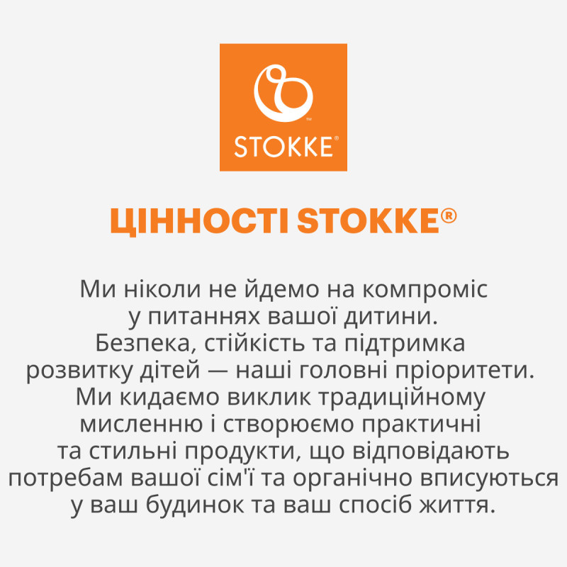 Стільниця Stokke® Tray для стільчика Tripp Trapp Grey