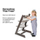 Органайзер для стільчика Stokke® Tripp Trapp Beige