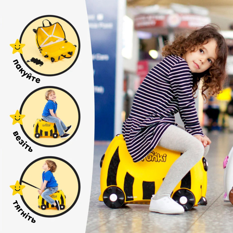 Дитяча валіза Trunki "Bernard Bumble Bee"