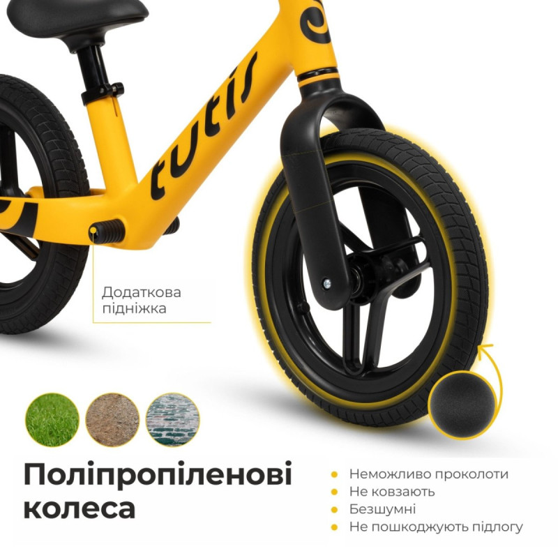 Біговел TUTIS Yellow