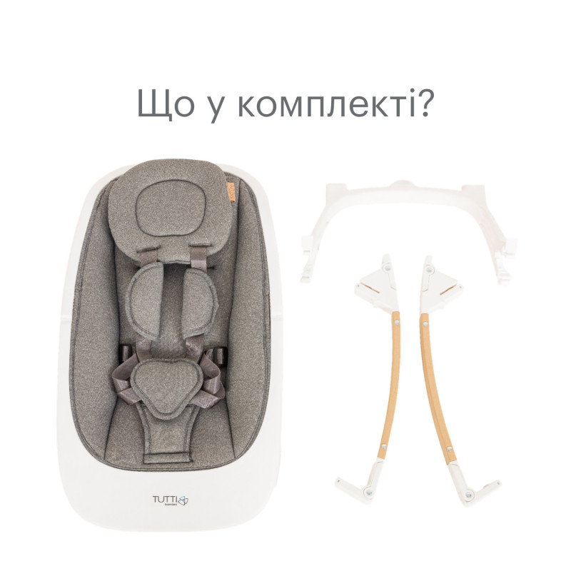 Крісло-шезлонг Tutti Bambini Nova White
