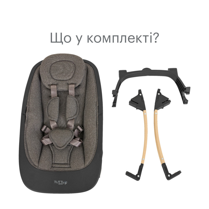 Крісло-шезлонг Tutti Bambini Nova Grey