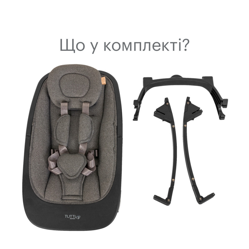Крісло-шезлонг Tutti Bambini Nova Black