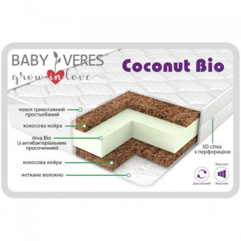 Матрац ВЕРЕС Coconut bio 120*60*10 см.