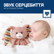 Комфортер з білим шумом та заспокійливими мелодіями Zazu Кролик BECKY