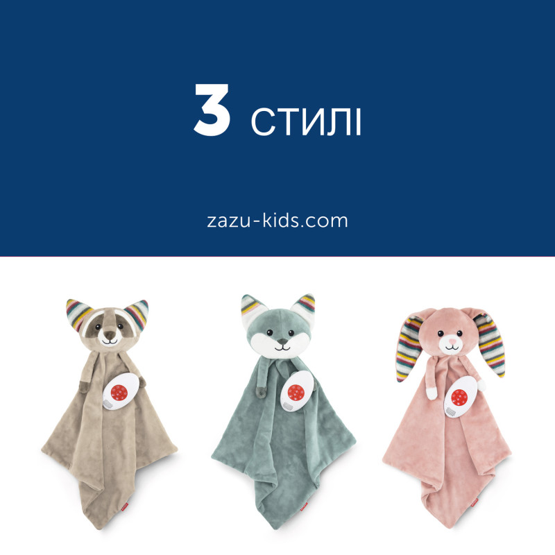 Комфортер з білим шумом та заспокійливими мелодіями Zazu Кролик BECKY