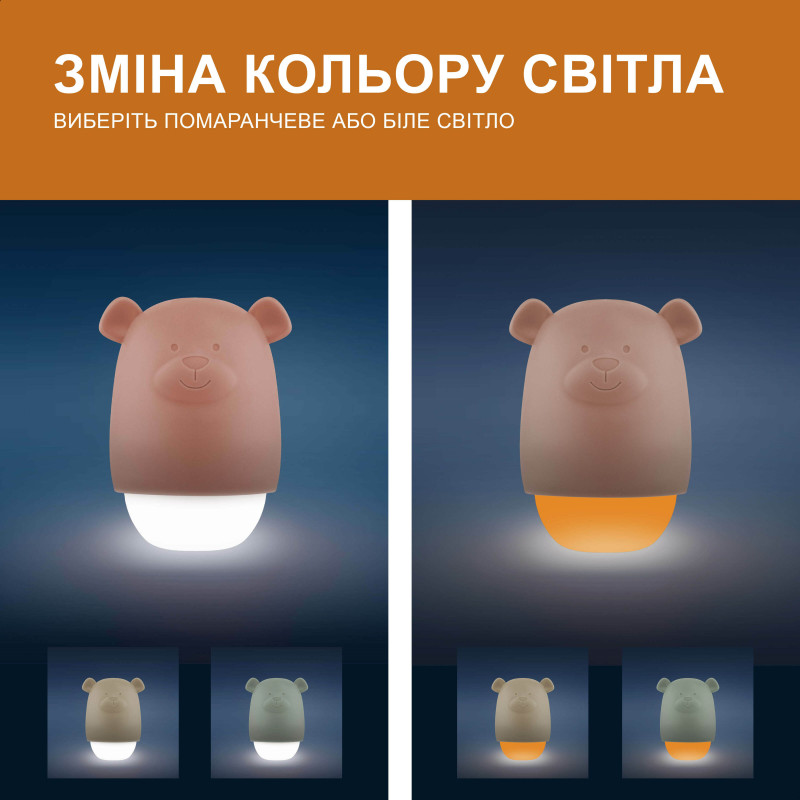 Нічник з датчиком сутінок Zazu ведмедик BENNY темно-сірий