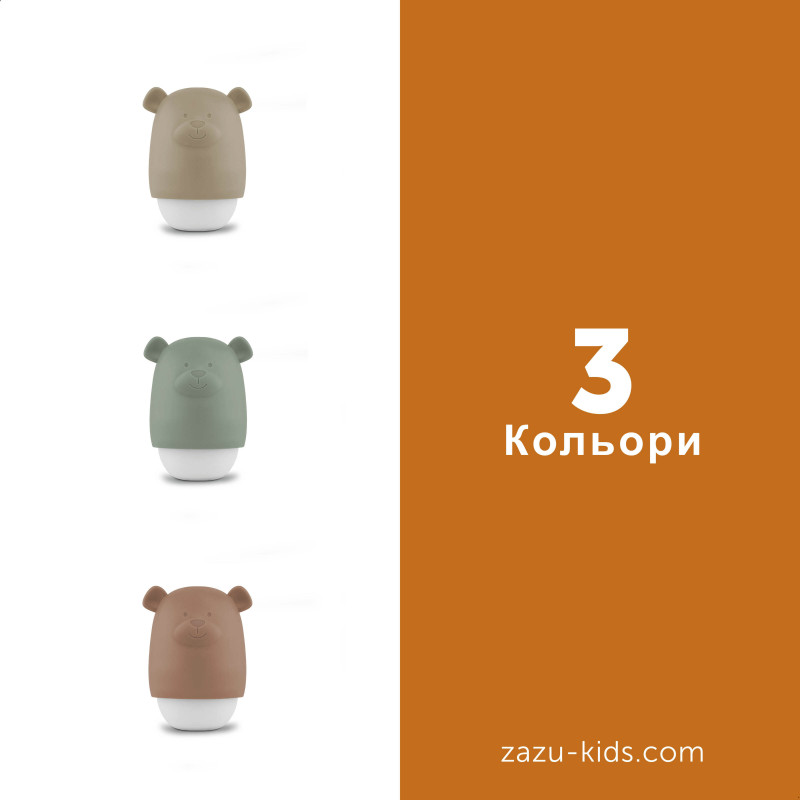 Нічник з датчиком сутінок Zazu ведмедик BENNY темно-сірий