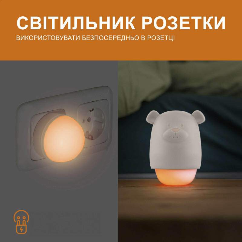 Нічник з датчиком сутінок Zazu ведмедик BENNY шавлія