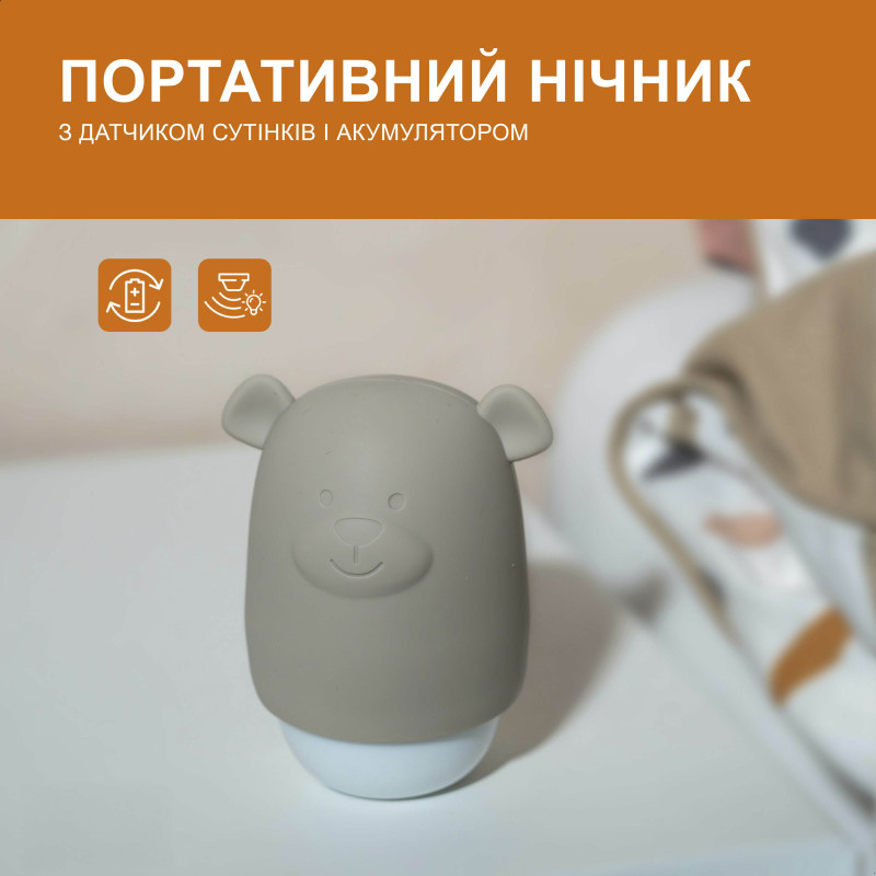 Нічник з датчиком сутінок Zazu ведмедик BENNY шавлія