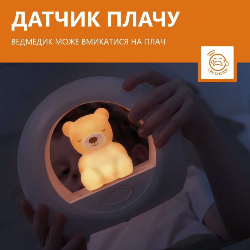 Нічник зі звуковою активацією Zazu ведмедик BILLY коричневий