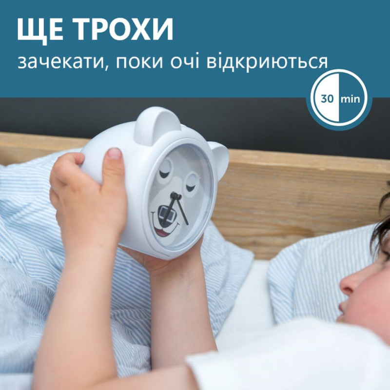 Тренер для сну з будильником Zazu ведмедик BOBBY
