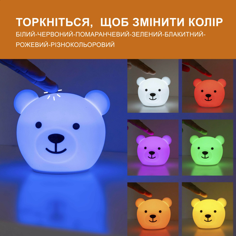 Нічник багатокольоровий Zazu ведмедик BOR