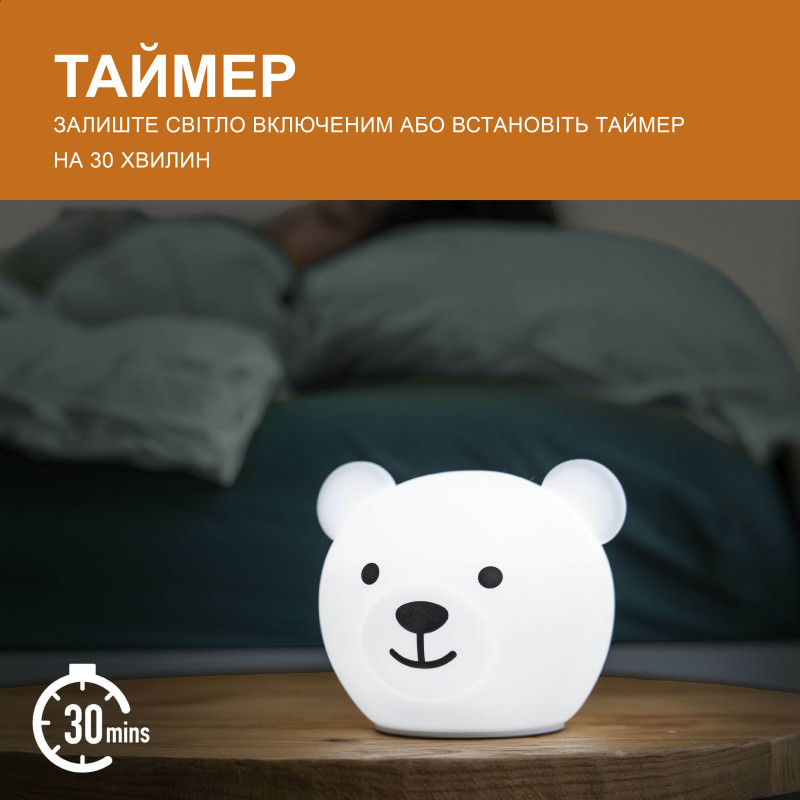 Нічник багатокольоровий Zazu ведмедик BOR