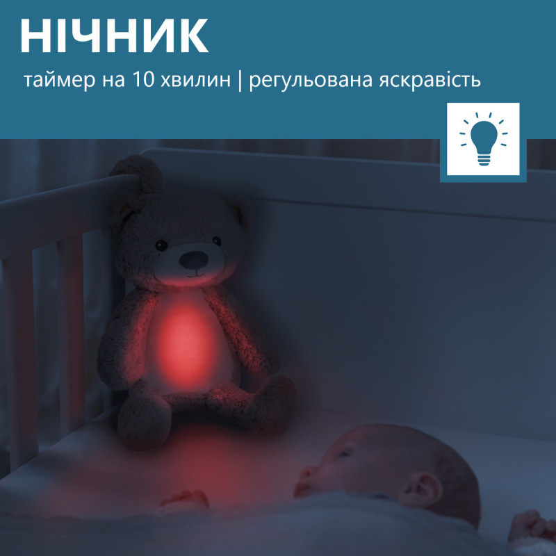 Тренер для сну з нічником Zazu ведмедик BRODY