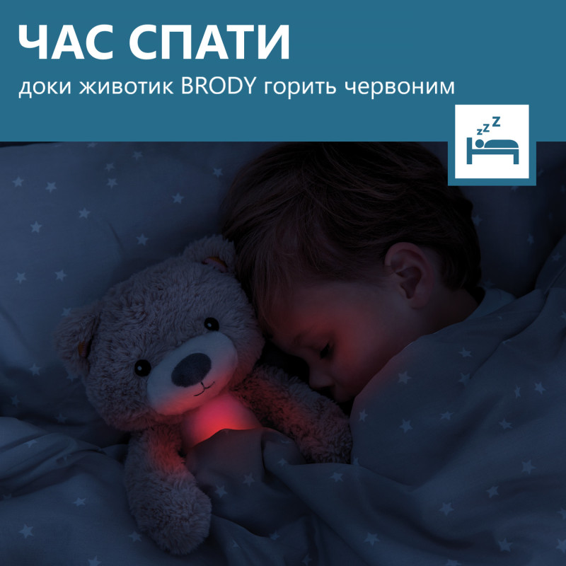 Тренер для сну з нічником Zazu ведмедик BRODY