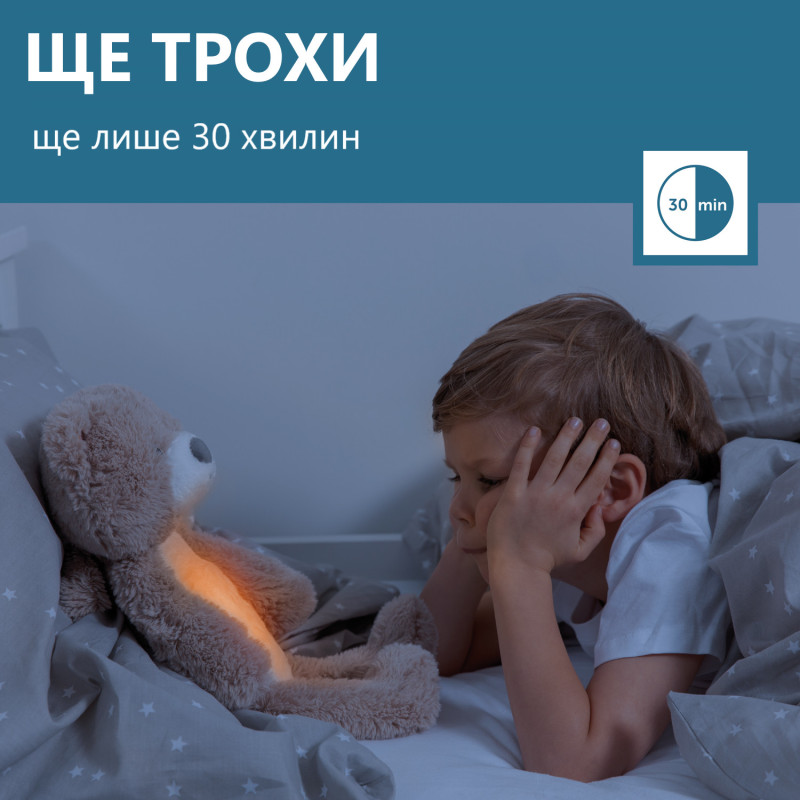 Тренер для сну з нічником Zazu ведмедик BRODY