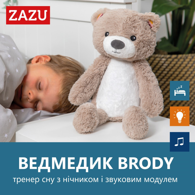 Тренер для сну з нічником Zazu ведмедик BRODY