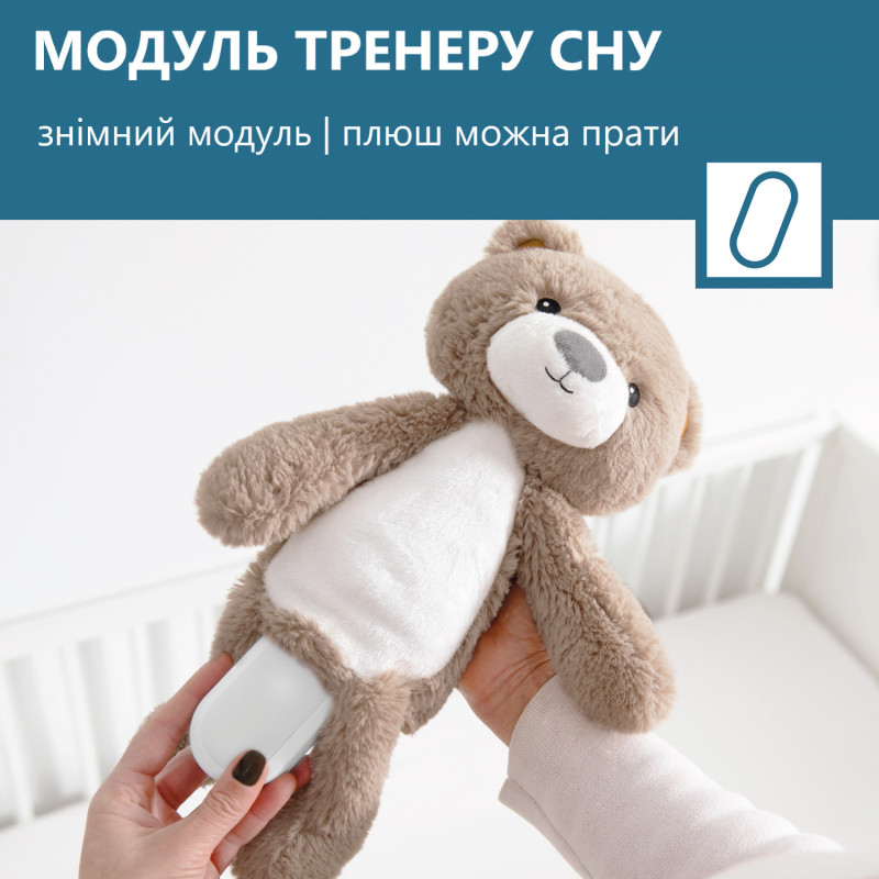 Тренер для сну з нічником Zazu ведмедик BRODY