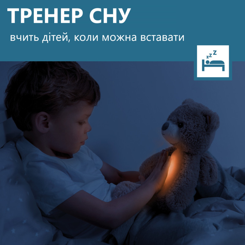 Тренер для сну з нічником Zazu ведмедик BRODY