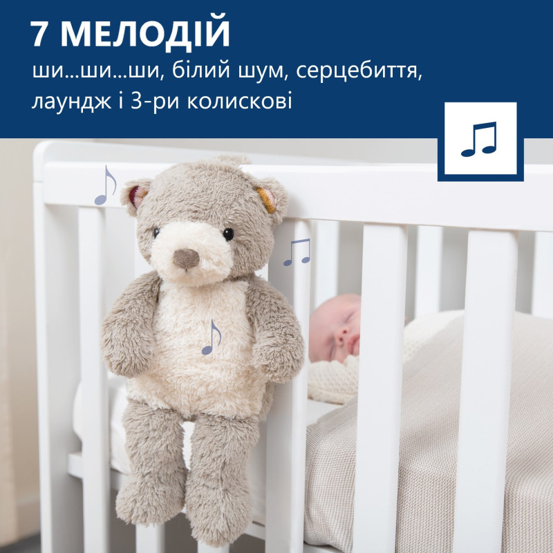 Музичний заспокійливий комфортер Zazu ведмедик BRUNO з нічником і записом голосу
