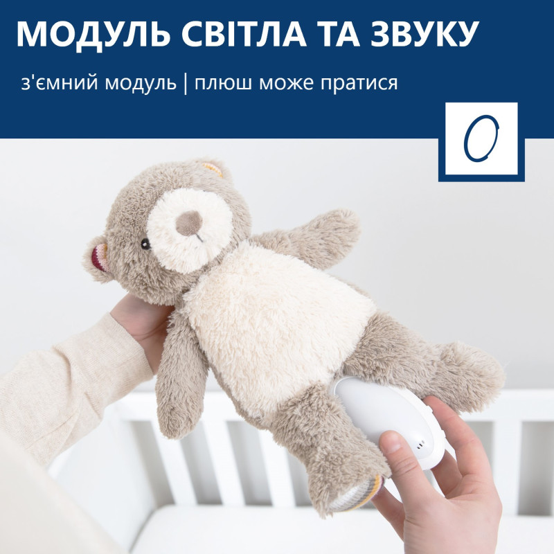Музичний заспокійливий комфортер Zazu ведмедик BRUNO з нічником і записом голосу