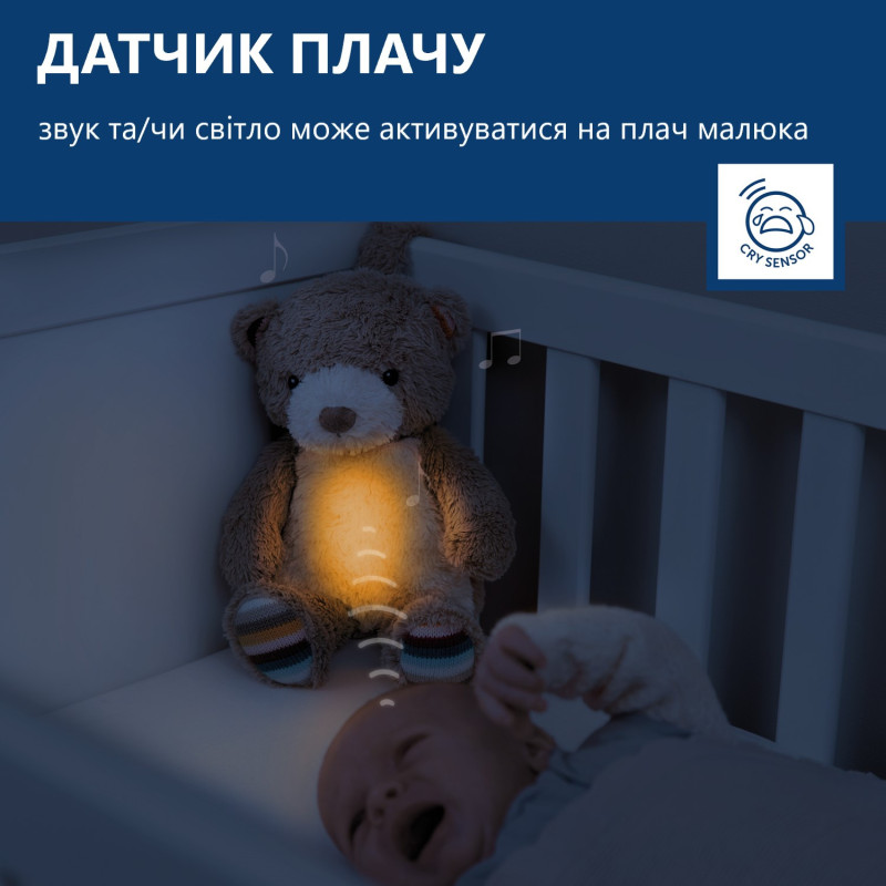 Музичний заспокійливий комфортер Zazu ведмедик BRUNO з нічником і записом голосу