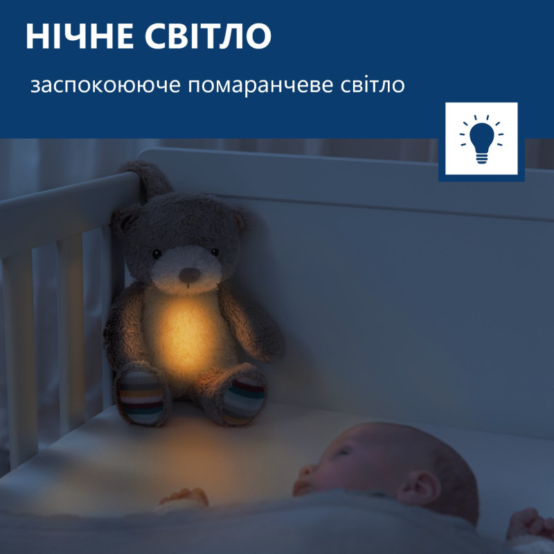 Музичний заспокійливий комфортер Zazu ведмедик BRUNO з нічником і записом голосу